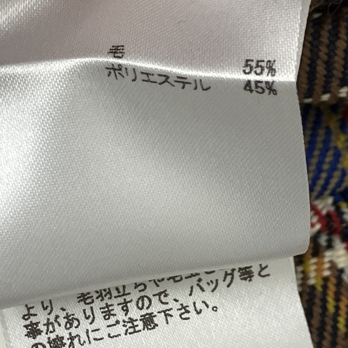 WOO YOUNG MI チェック柄パンツ 古着・中古-7枚目のアイテム画像
