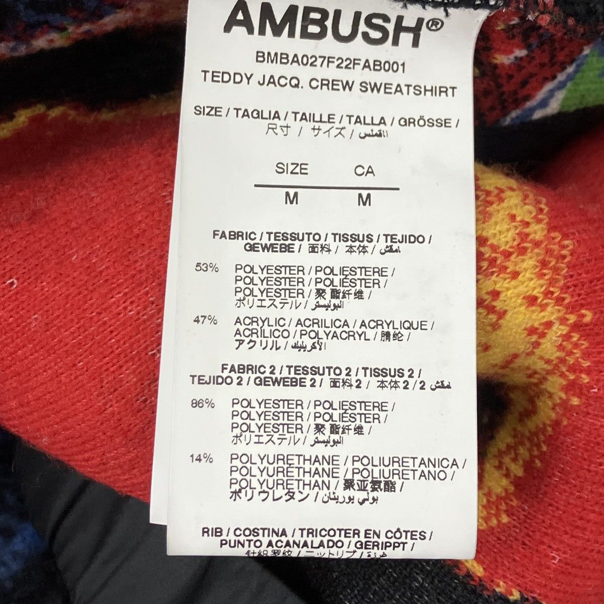 AMBUSH Teddy Jacquard Sweatshirt ボアクルーネックプルオーバー 古着・中古-5枚目のアイテム画像