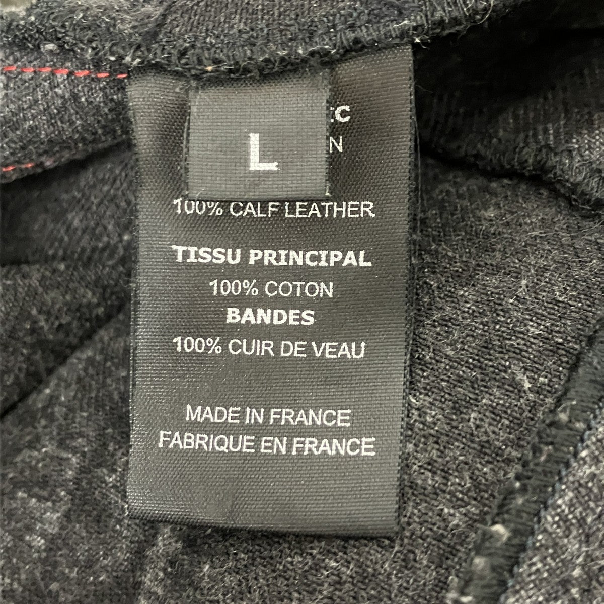VETEMENTS デニムパンツ 古着・中古-6枚目のアイテム画像
