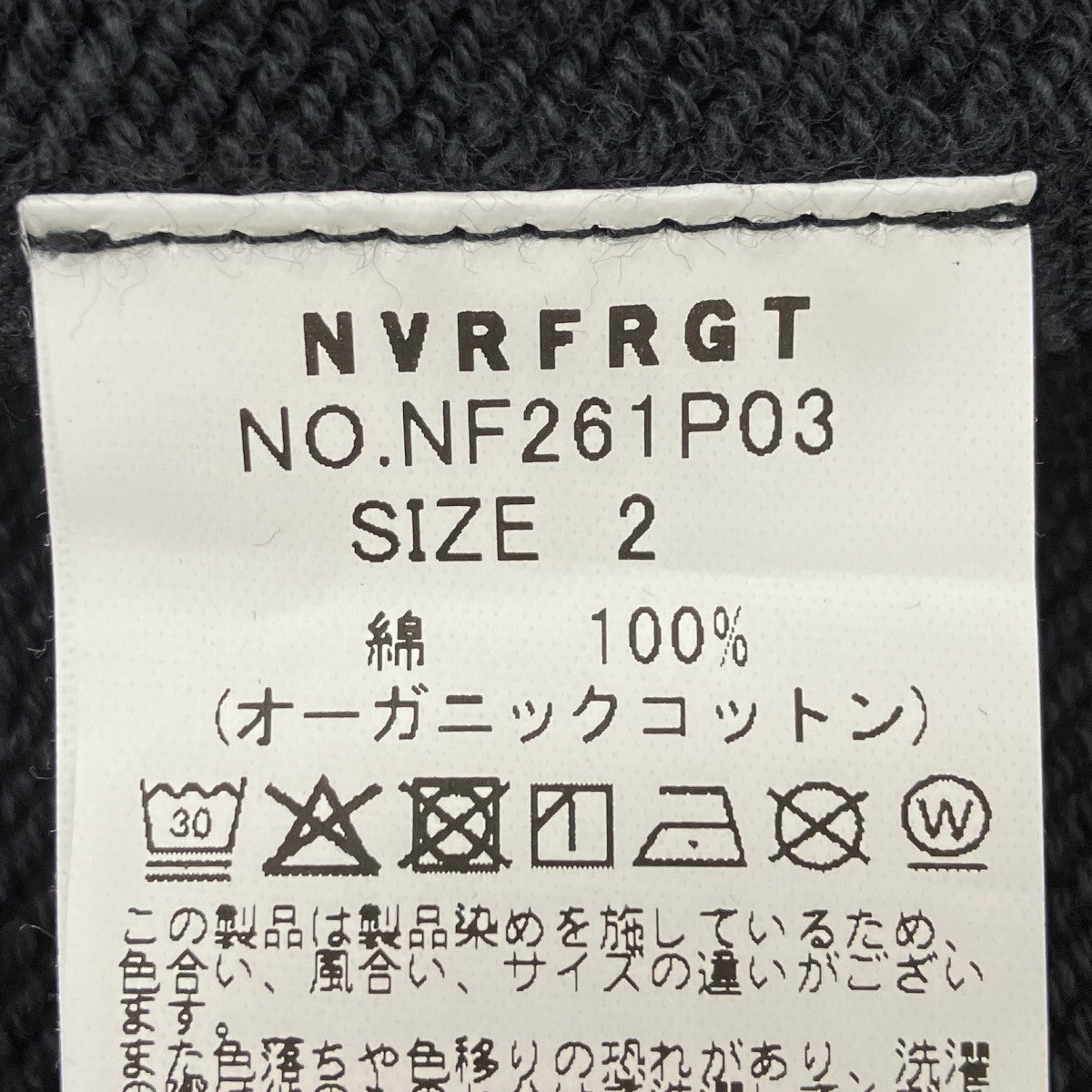 スウェットパンツ