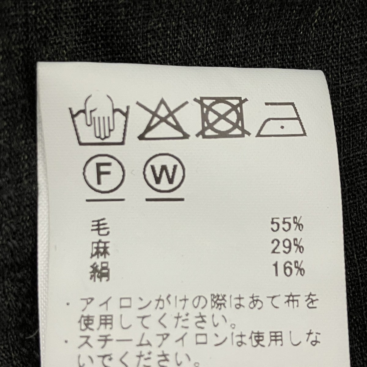 長袖シャツ