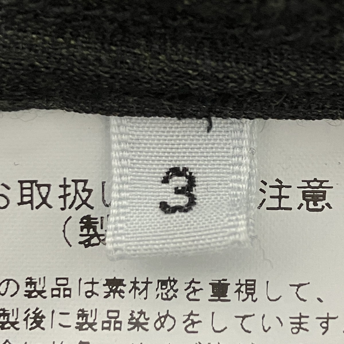 長袖シャツ
