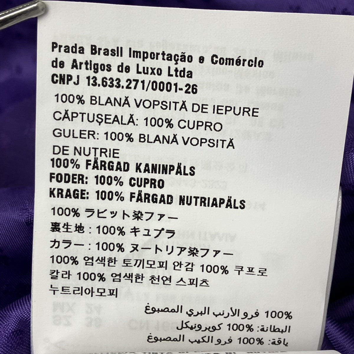 ヒョウ柄コート