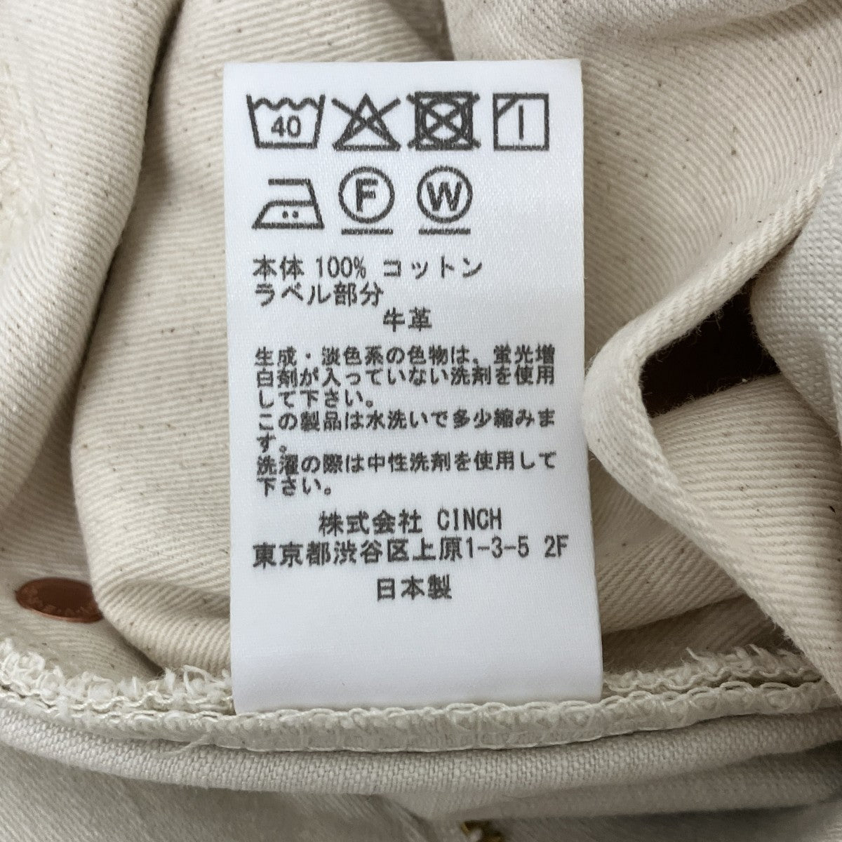 OBLADA チノパン 古着・中古-7枚目のアイテム画像