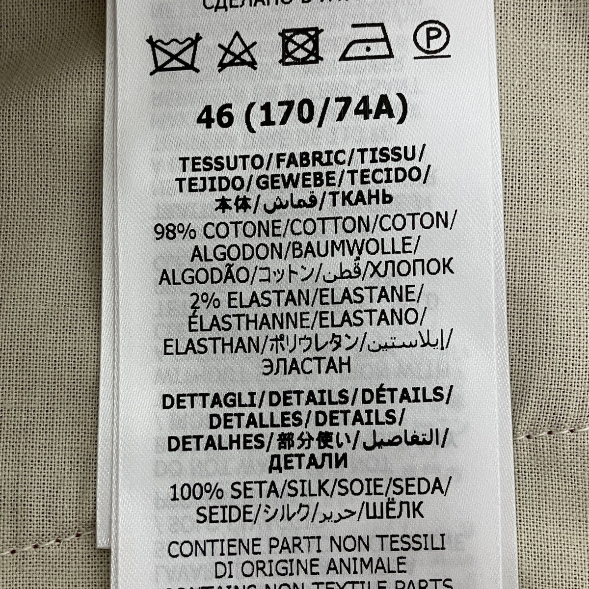ベルベットラウザー