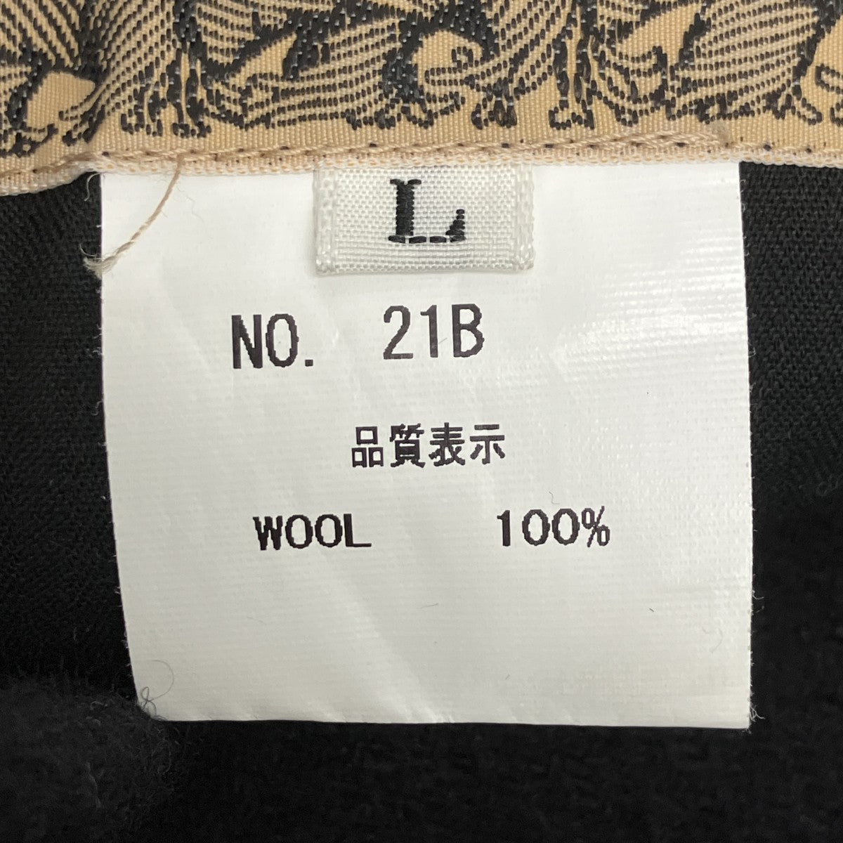 ウールデザインパンツ