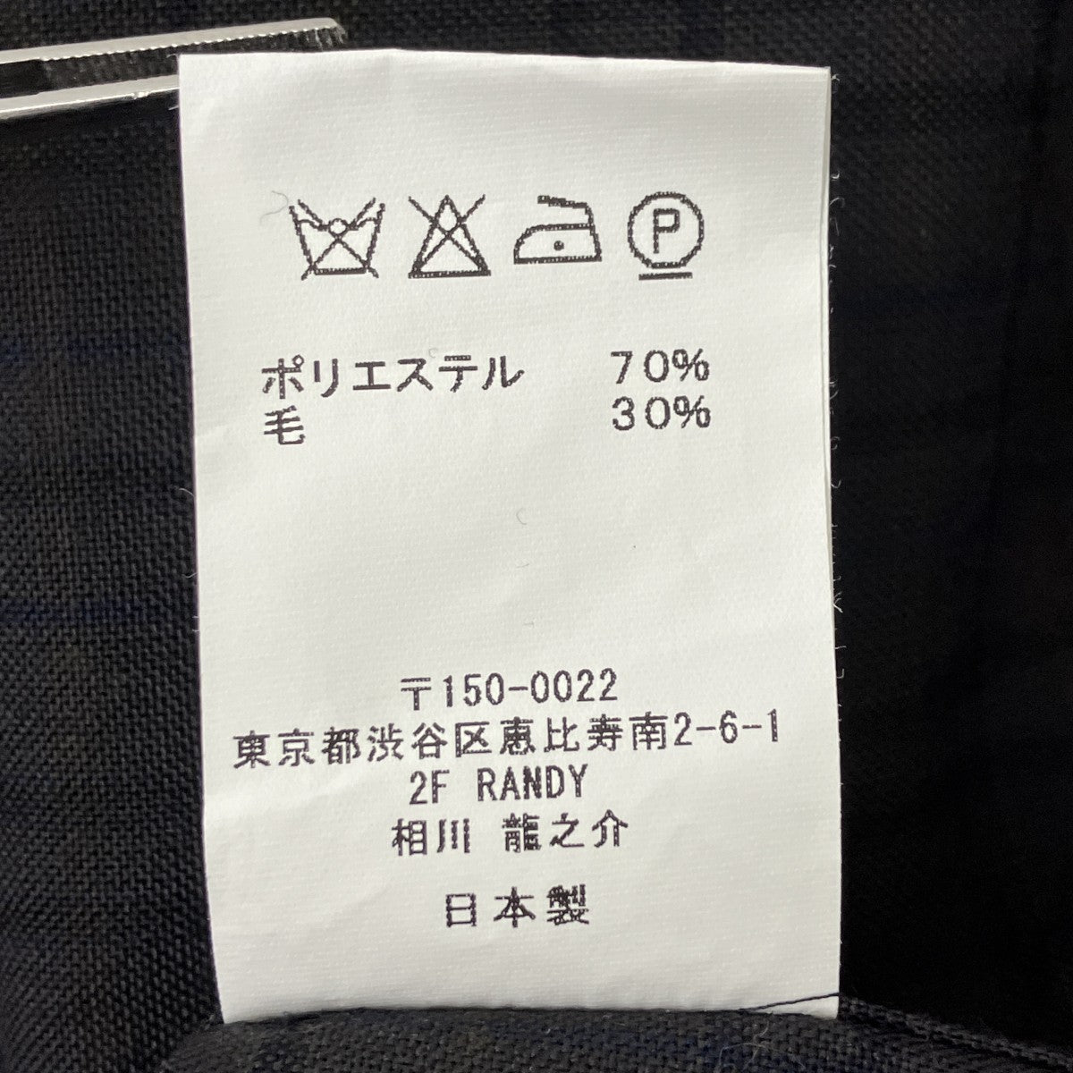Randy Lean shirt デザインポケットチェックシャツ 古着・中古-6枚目のアイテム画像