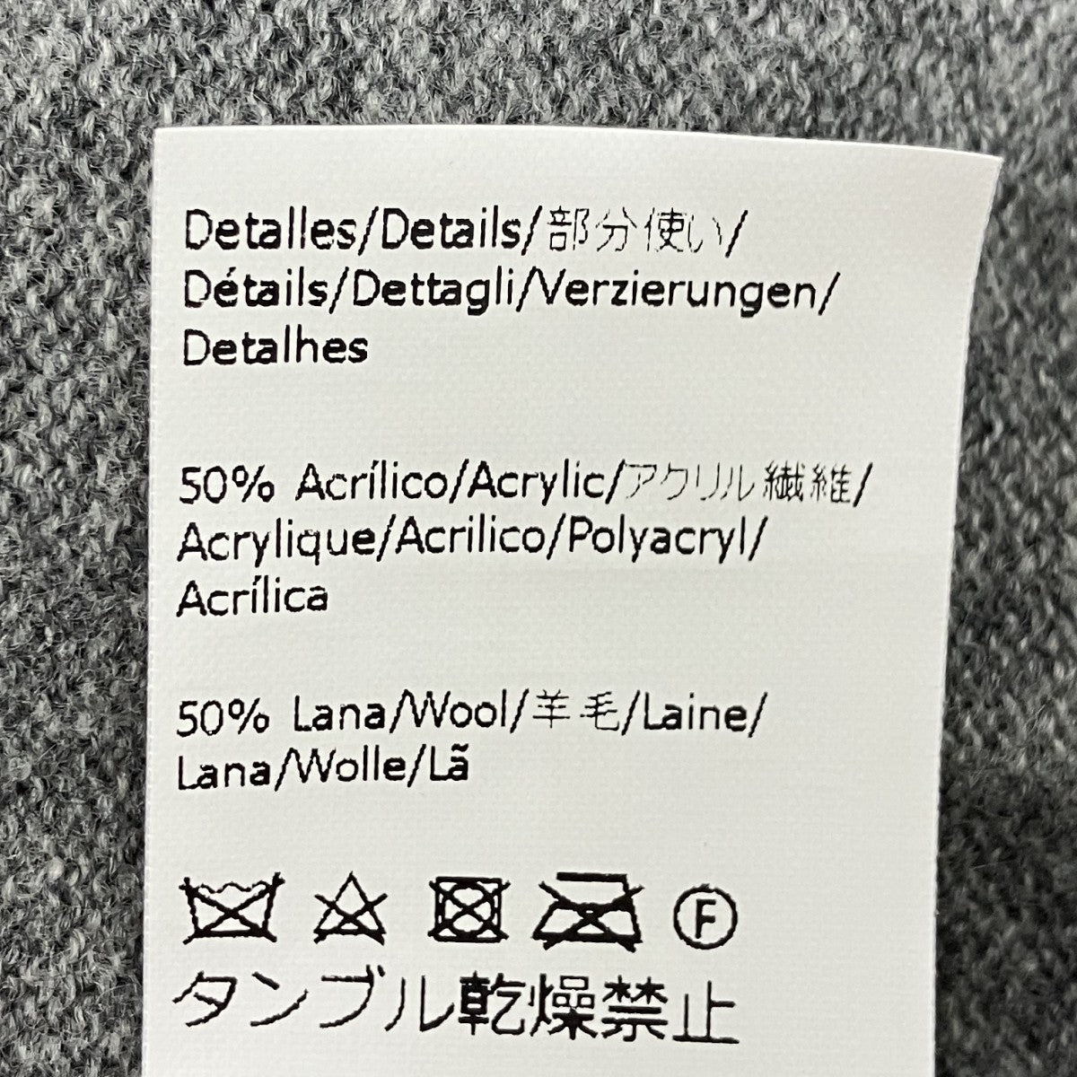 カシミヤ混クルーネックニット