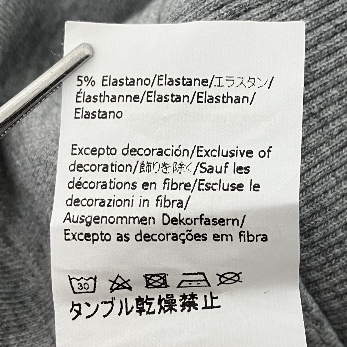 アナグラムエンブロイダリースウェットシャツ