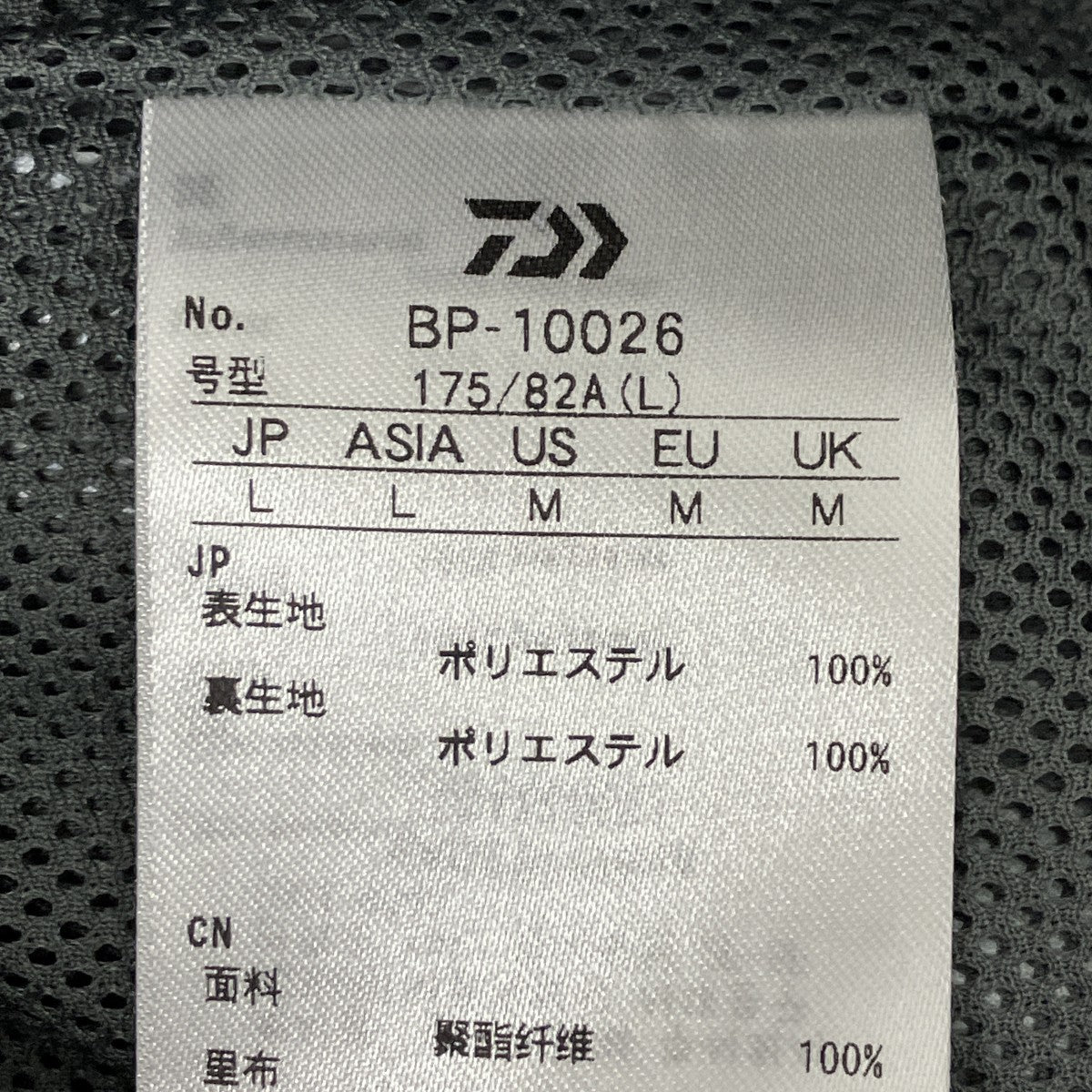 DAIWA PIER39 ショートパンツ 古着・中古-5枚目のアイテム画像