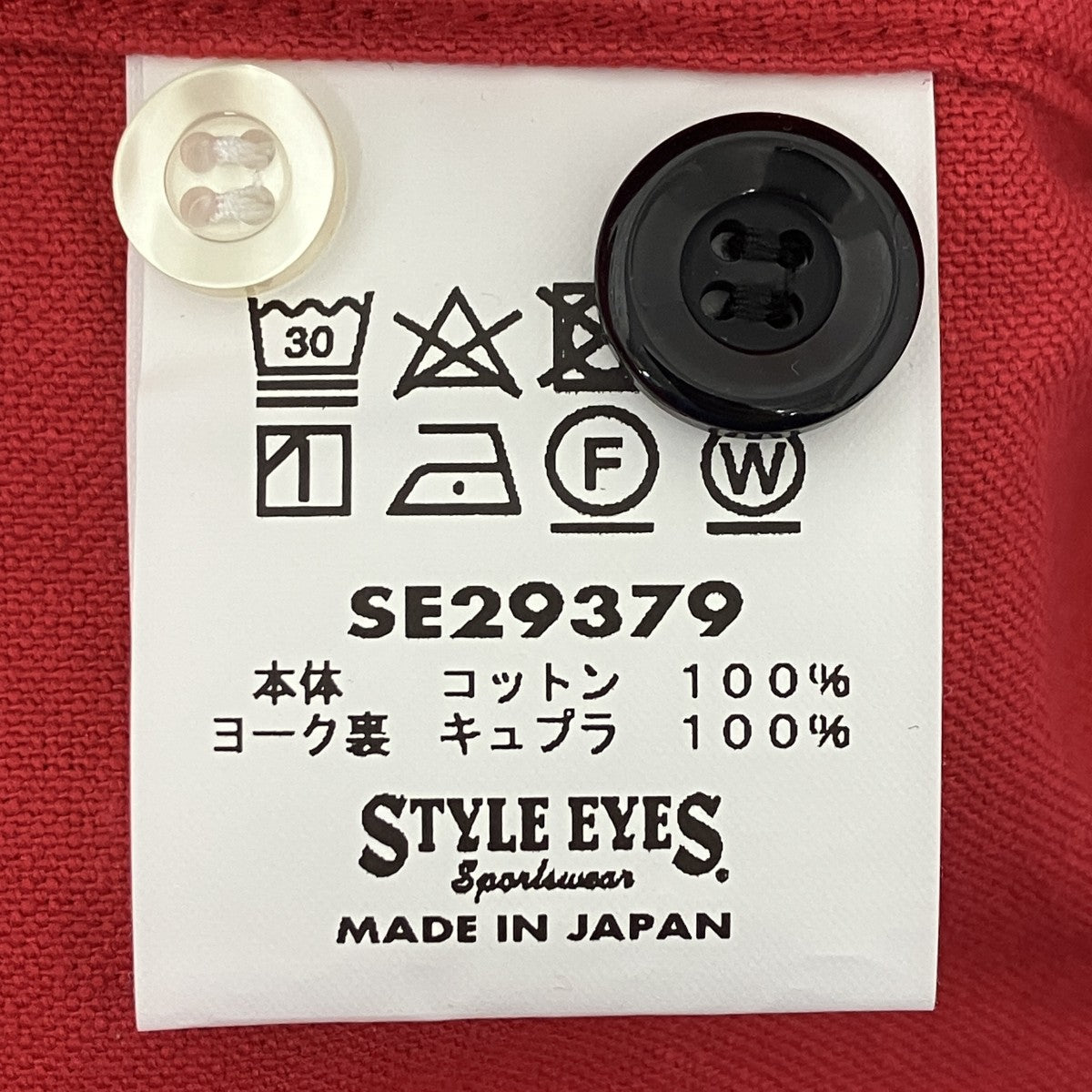 STYLE EYES オープンカラーシャツ 古着・中古-7枚目のアイテム画像