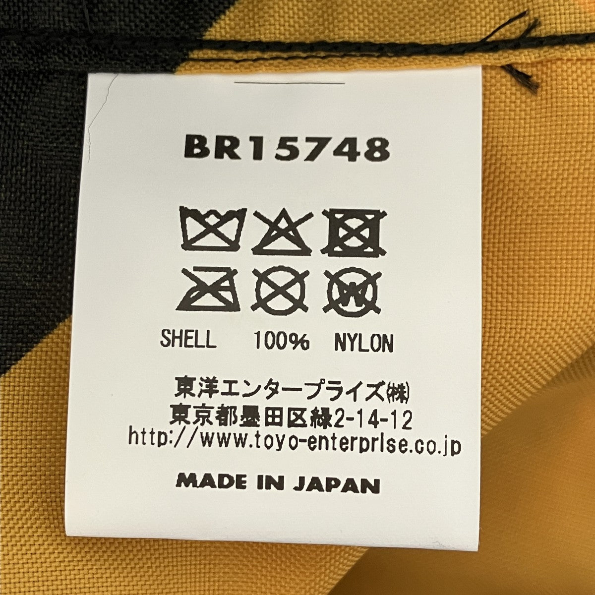 Buzz Rickson’s ラインクルーマンジャケット 古着・中古-6枚目のアイテム画像