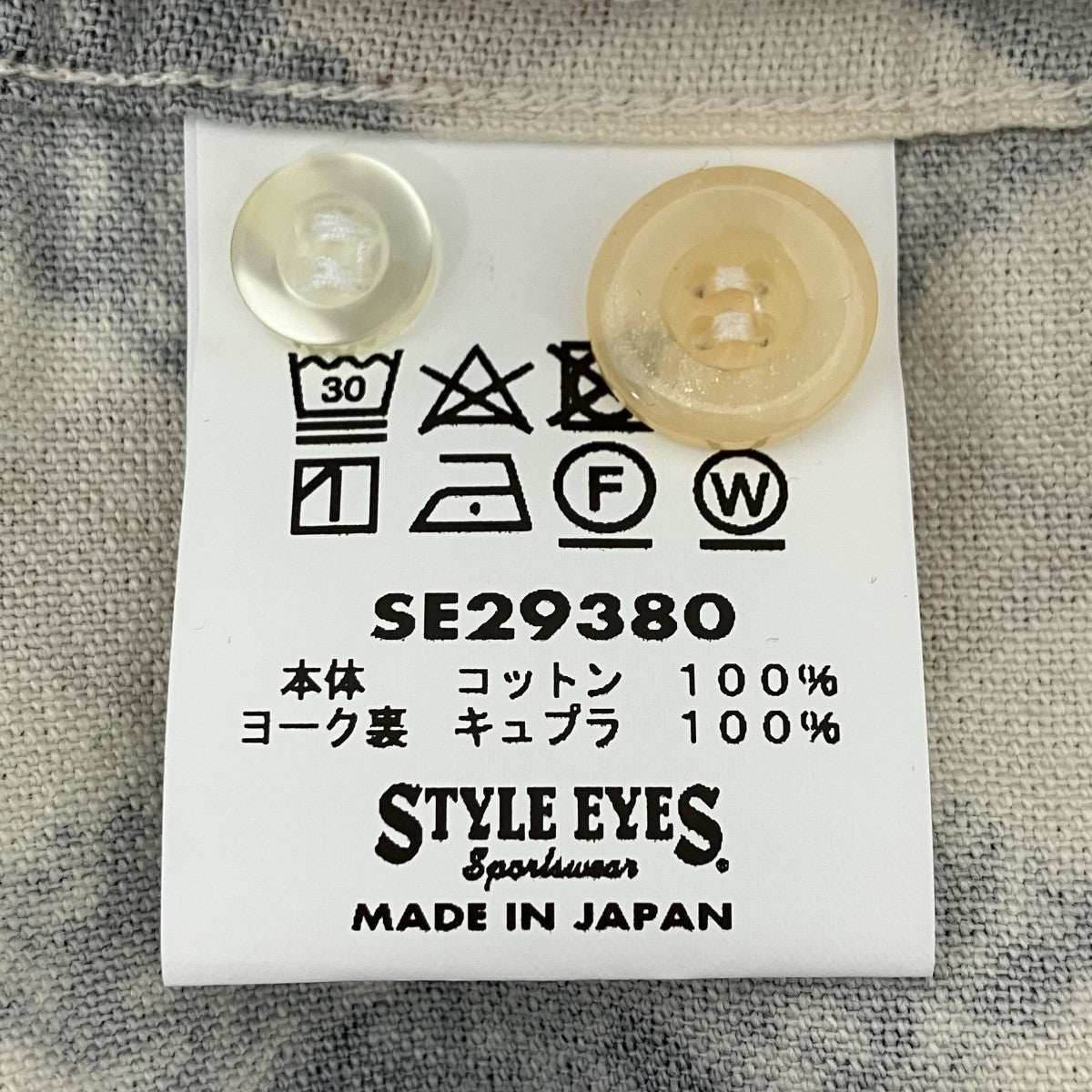STYLE EYES フランネルシャツ 古着・中古-6枚目のアイテム画像