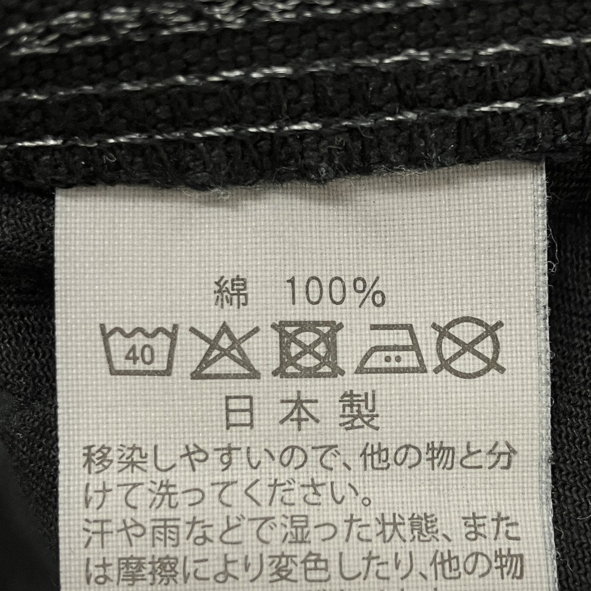 ペインターパンツ
