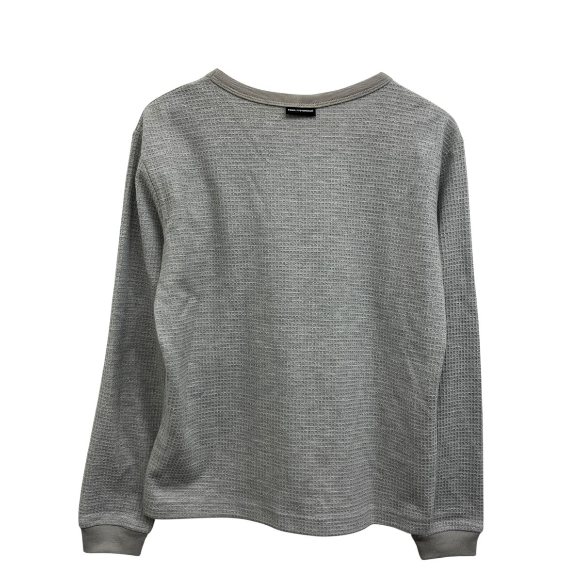 Gosha Rubchinskiy ワッフルカットソー 古着・中古-2枚目のアイテム画像