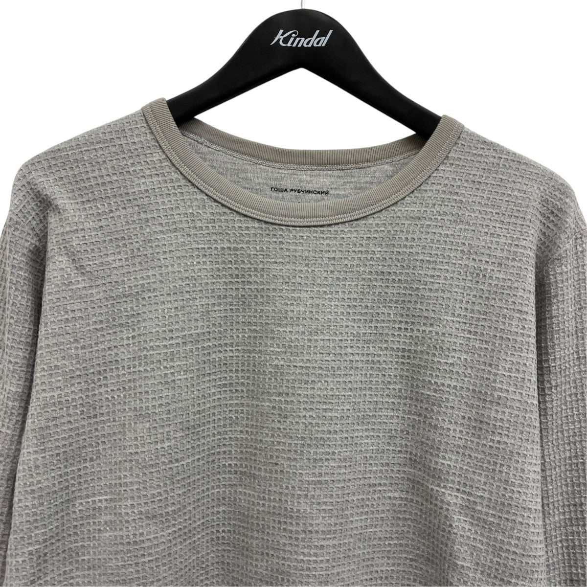 Gosha Rubchinskiy ワッフルカットソー 古着・中古-3枚目のアイテム画像