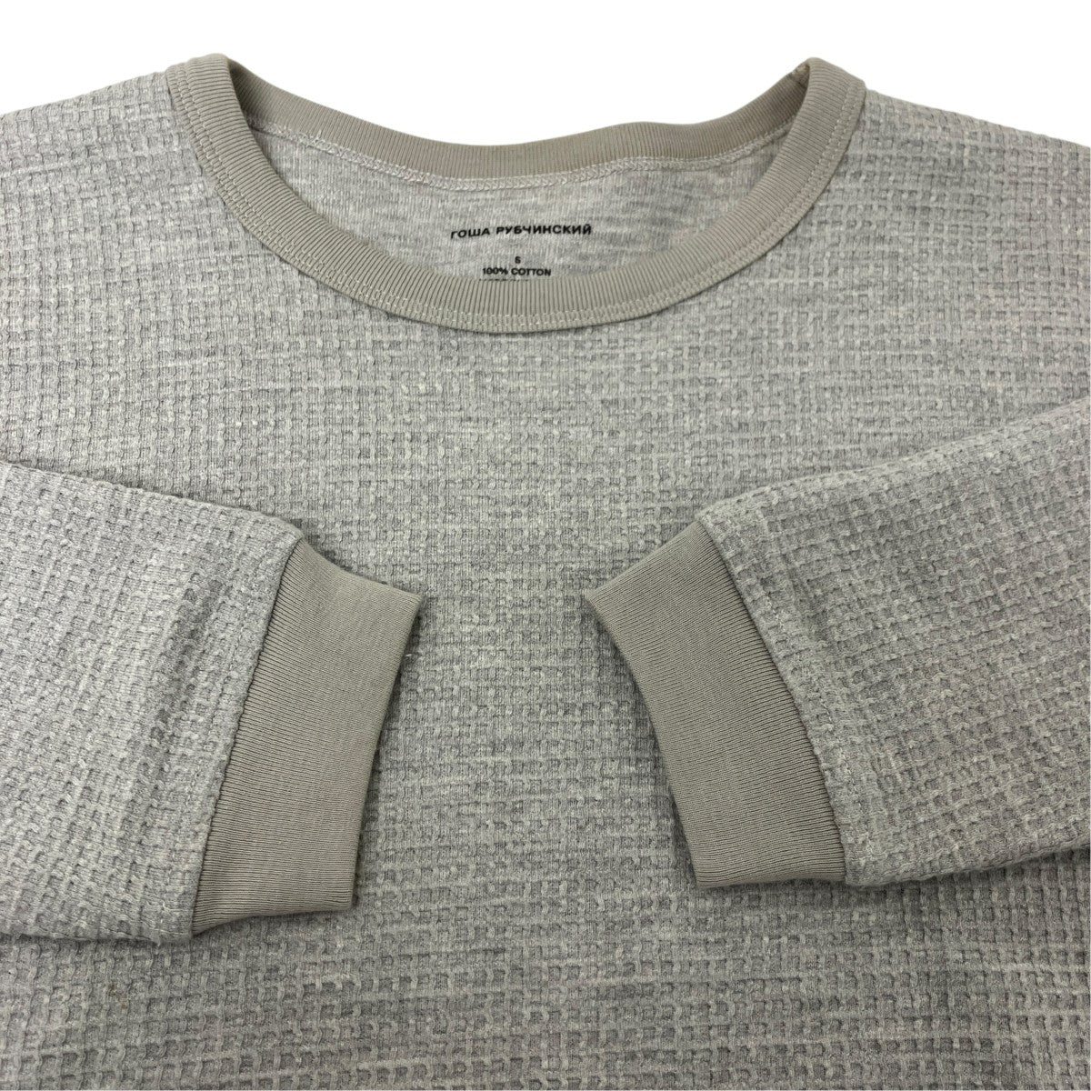 Gosha Rubchinskiy ワッフルカットソー 古着・中古-4枚目のアイテム画像