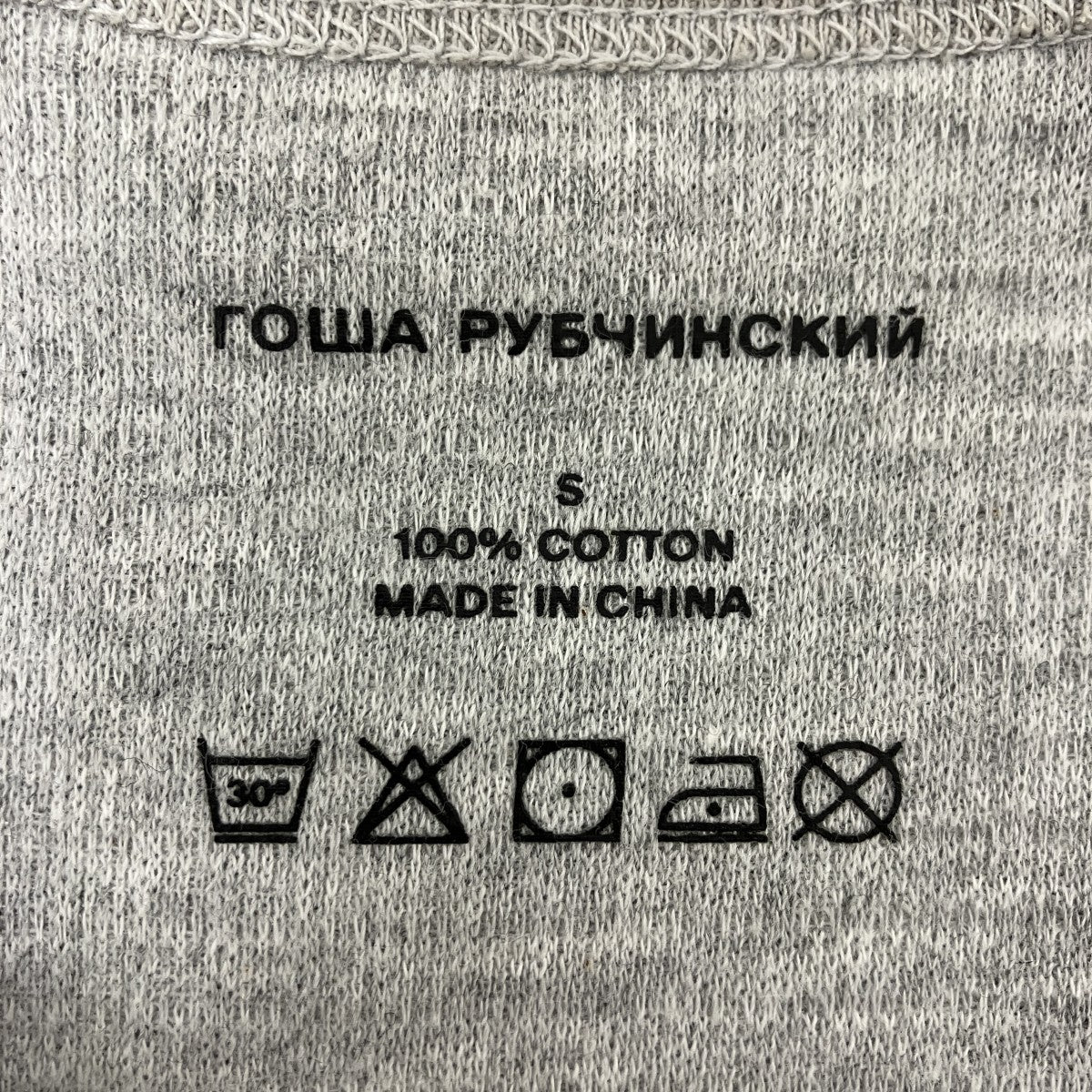 Gosha Rubchinskiy ワッフルカットソー 古着・中古-5枚目のアイテム画像