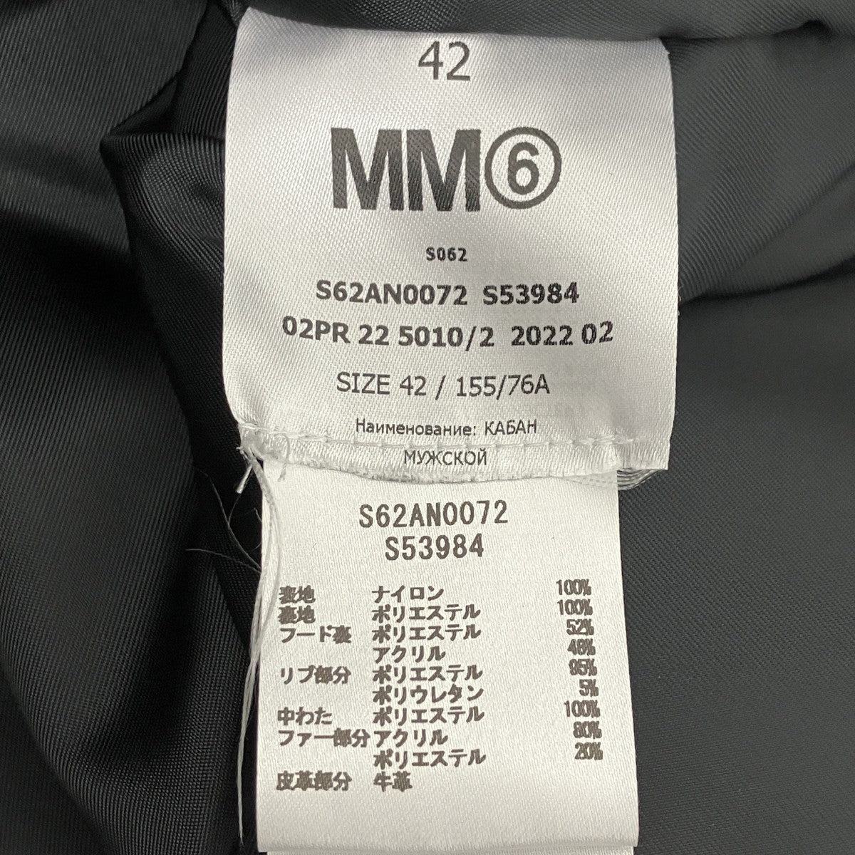 NYLON BOMBER JACKET ナイロンボンバージャケット