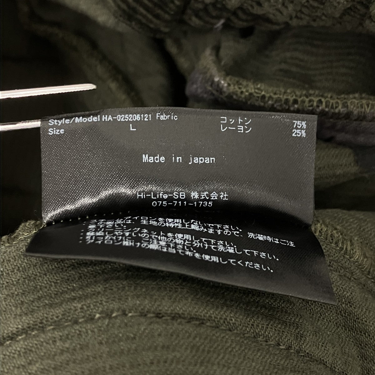 Always Out Of Stock CORDUROY TRACK PANTS コーデュロイトラックパンツ 古着・中古-6枚目のアイテム画像