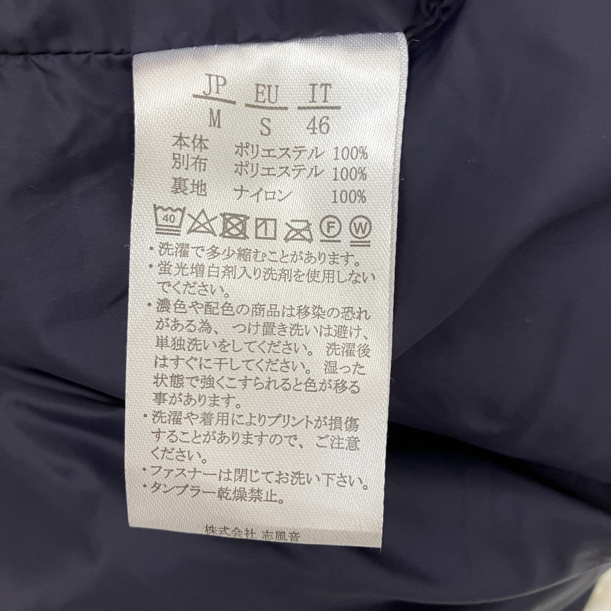 hummel ボアフリースジャケット 古着・中古-6枚目のアイテム画像