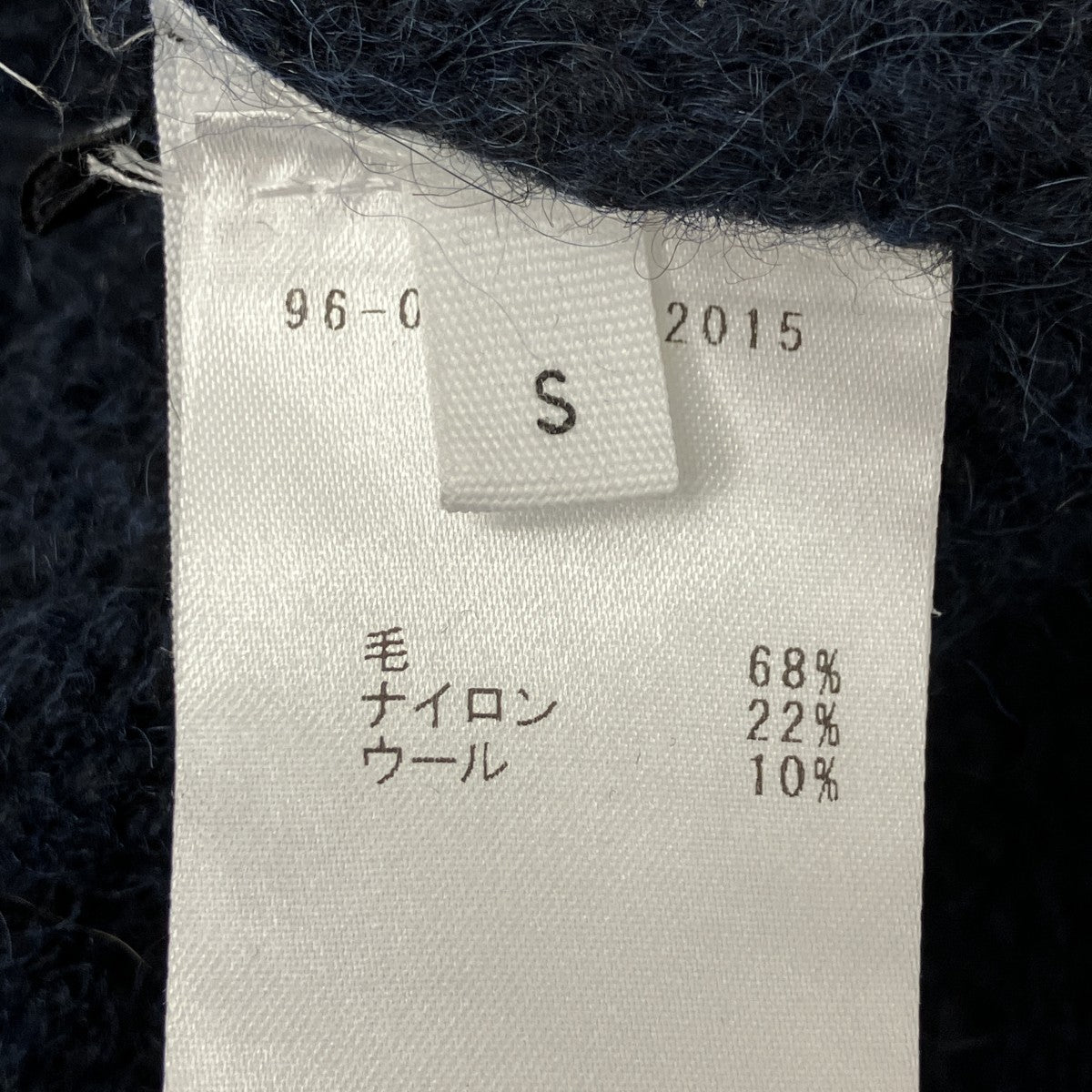 アルパカ混ロゴニット