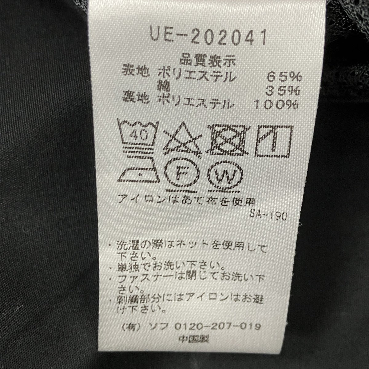 MULTI POCKET JACKET マルチポケットジャケット