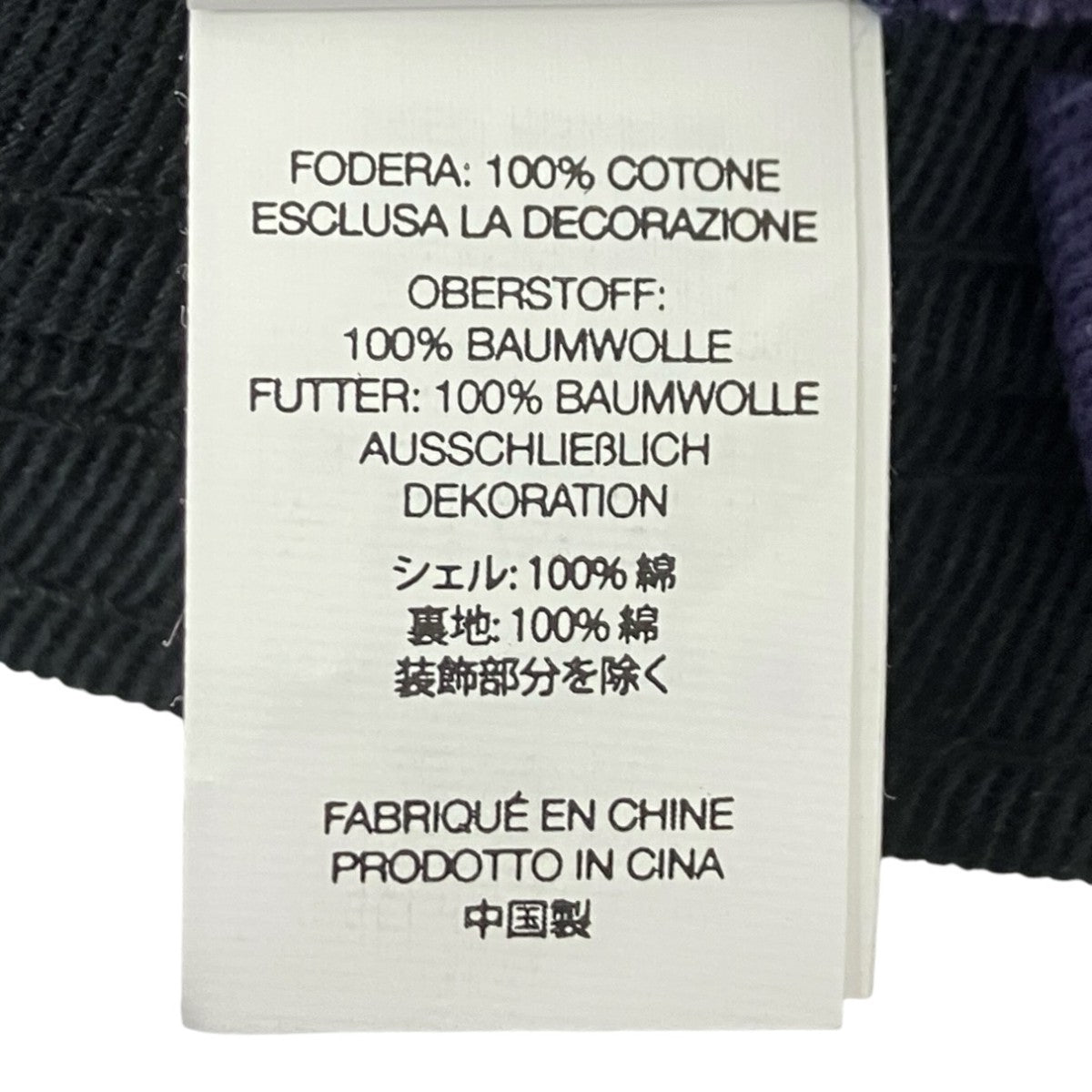 Supreme 24AWLIBERTY 6-PANEL CAPデザインキャップ 古着・中古-6枚目のアイテム画像