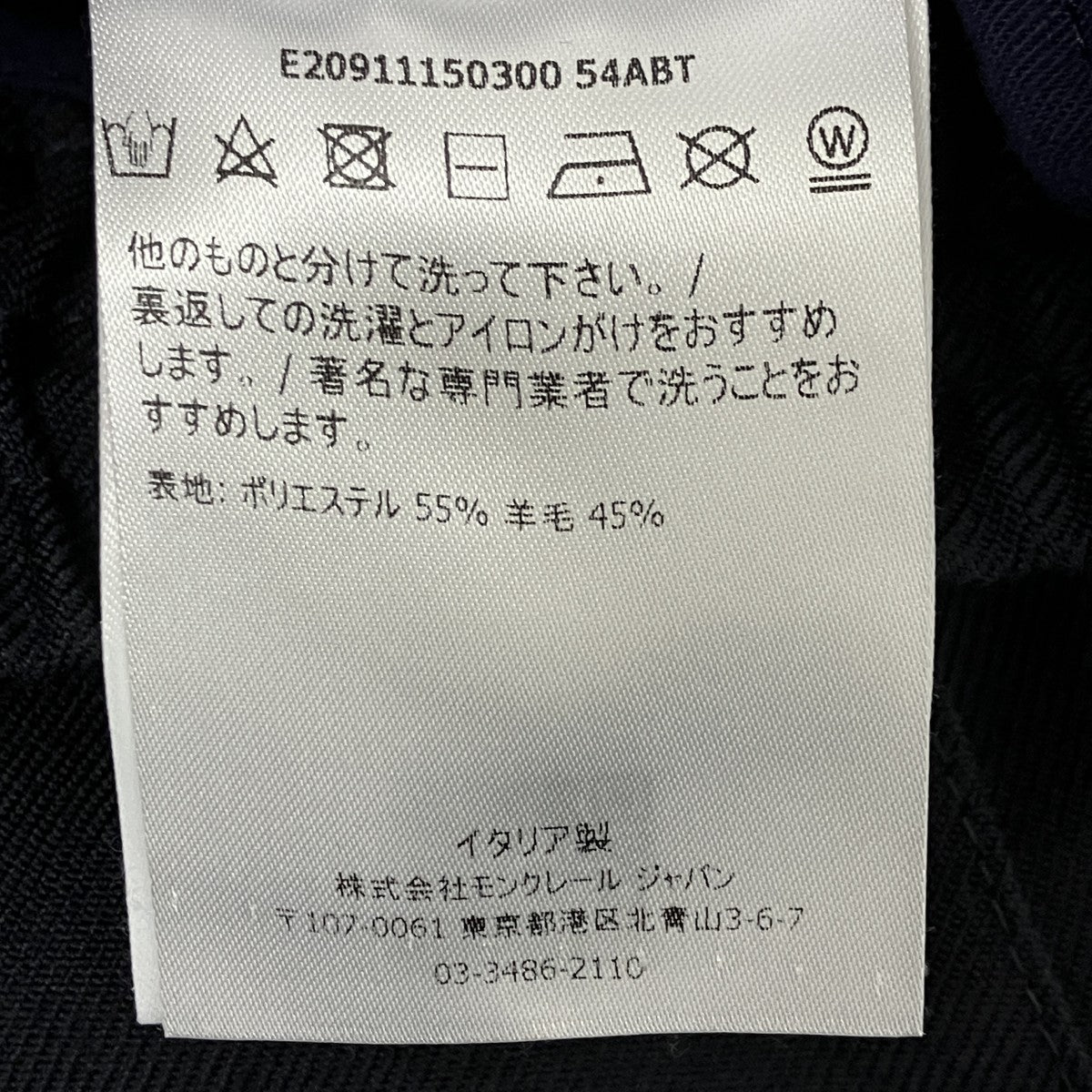 PANTALONE SPORTIVO イージースラックパンツ