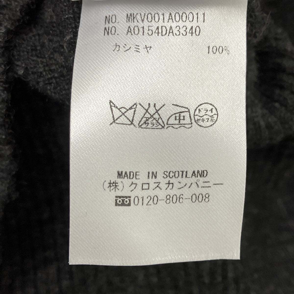 カシミヤニットベスト