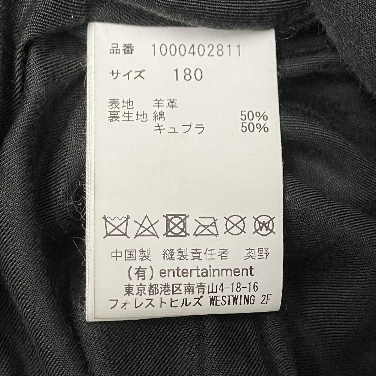 ダブルライダースジャケット