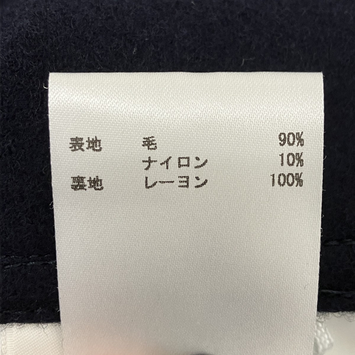 JIL SANDER+ ウールプルオーバーシャツ 古着・中古-7枚目のアイテム画像