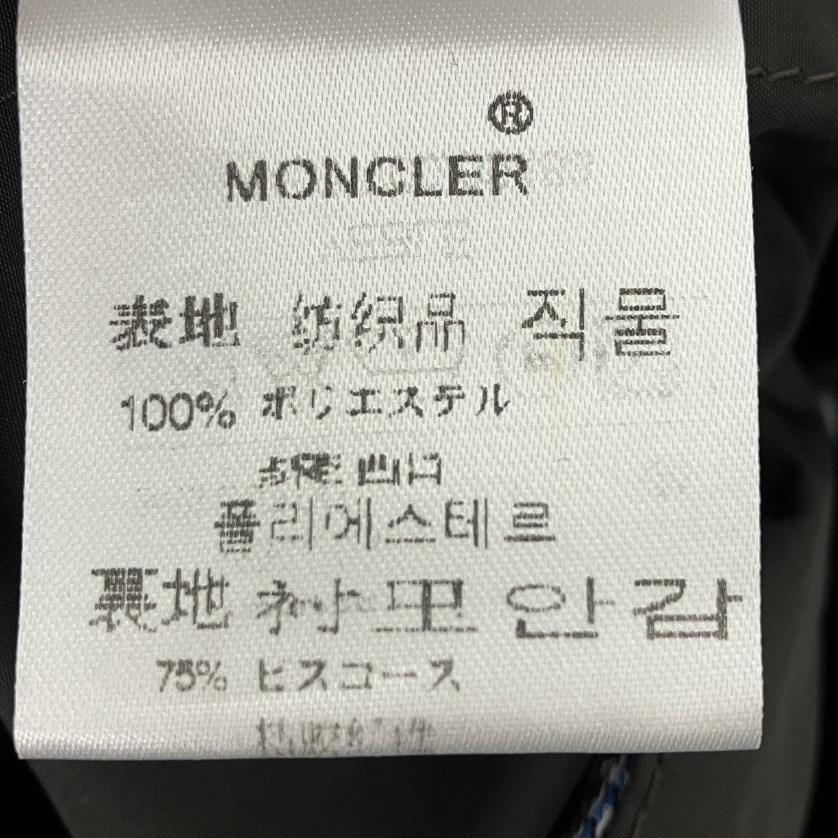 MONCLER(モンクレール) ナイロンステンカラーコート 44017 00 69483