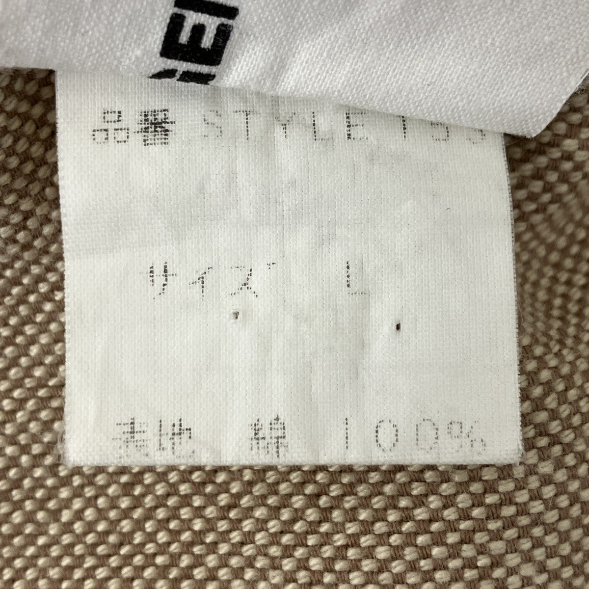 GENERAL RESEARCH カバーオールジャケット 古着・中古-6枚目のアイテム画像