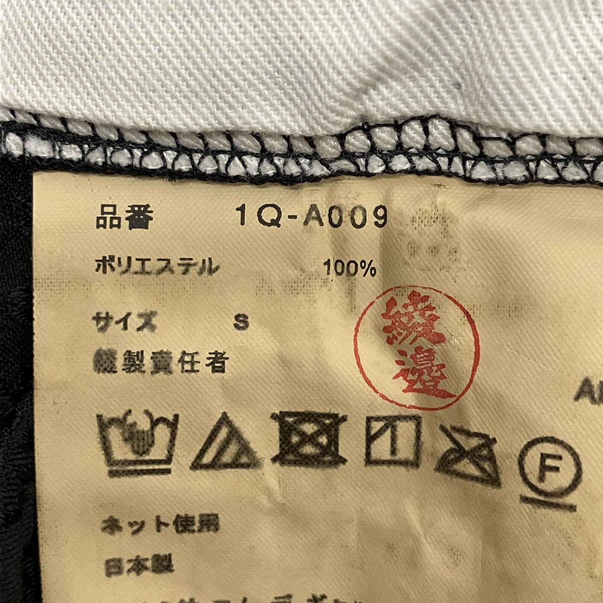 BLACK COMME des GARCONS ペイズリー刺繍変形ワンピース 古着・中古-6枚目のアイテム画像