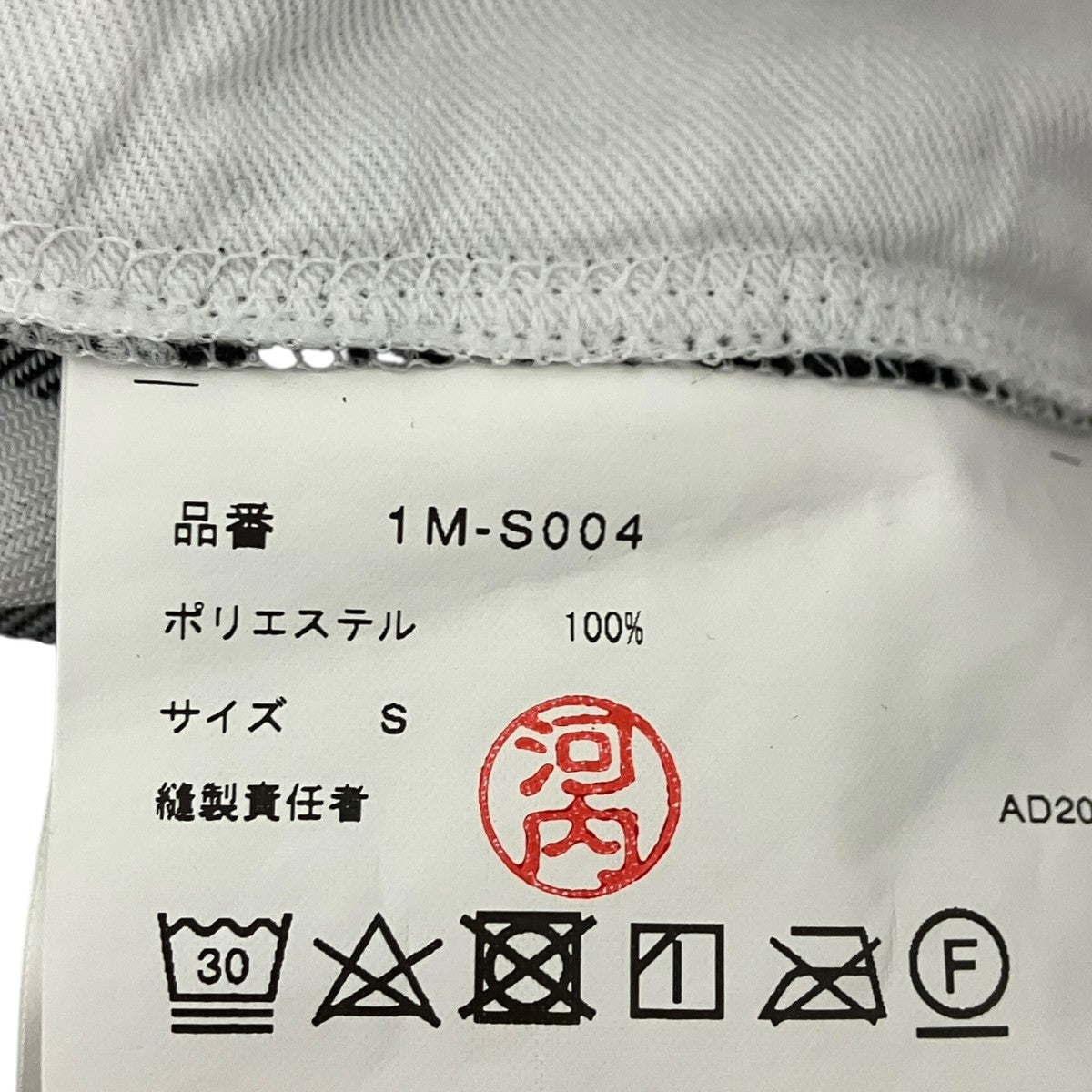 BLACK COMME des GARCONS ワンストラップスカート 古着・中古-7枚目のアイテム画像