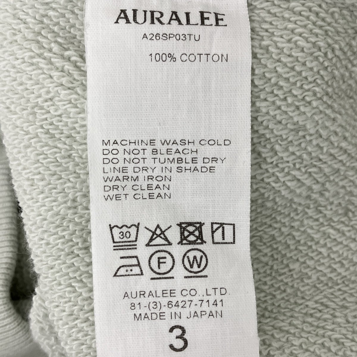 AURALEE(オーラリー) クルーネックスウェット A26SP03TU ミント サイズ