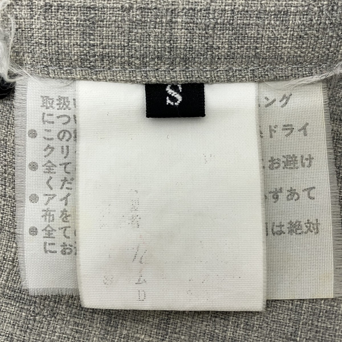 グレー プリーツ フレアスカート トリココムデギャルソン tricot COMME des GARCONS(トリココムデギャルソン) 切替フレア