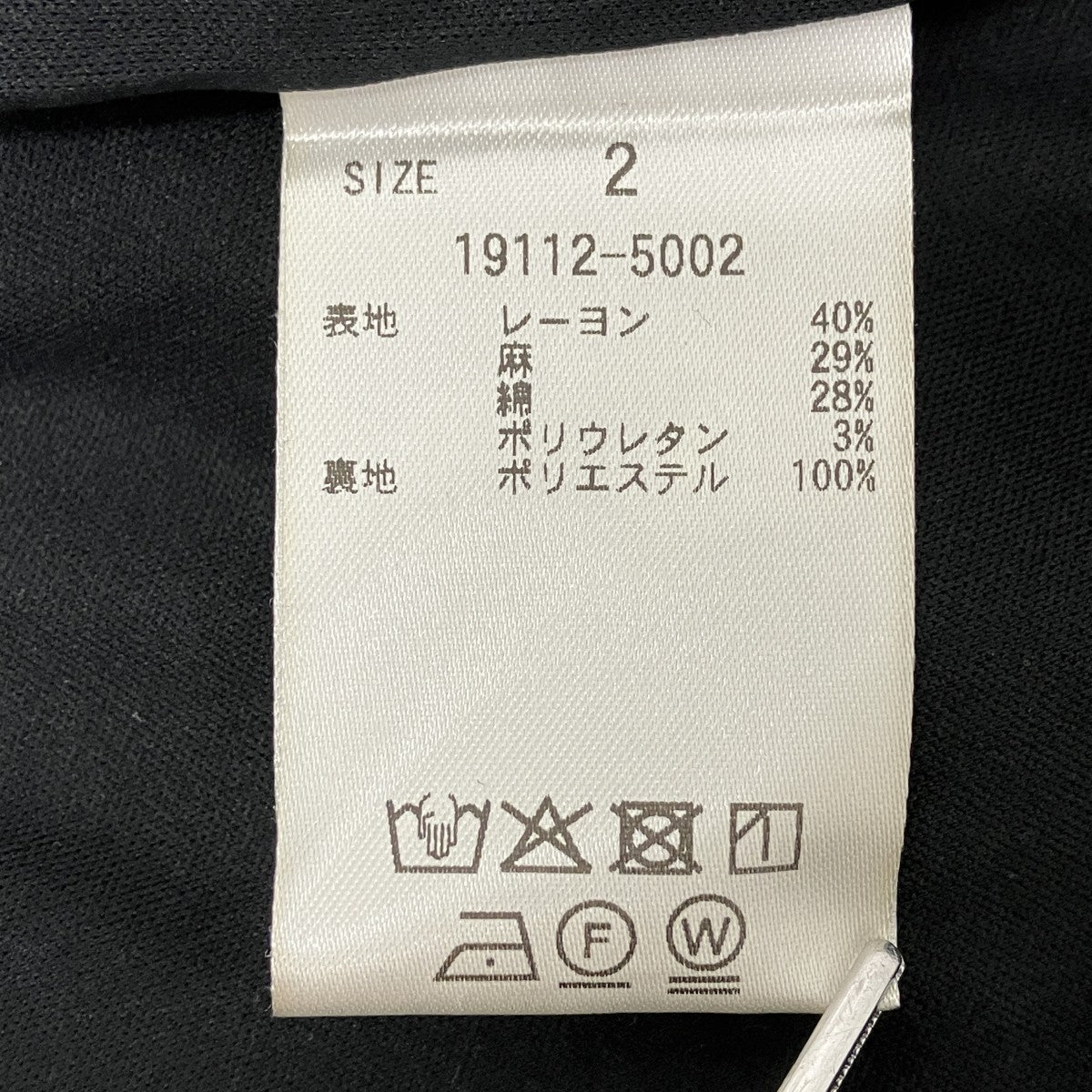 CLANE ホルターネックワンピース 古着・中古-6枚目のアイテム画像