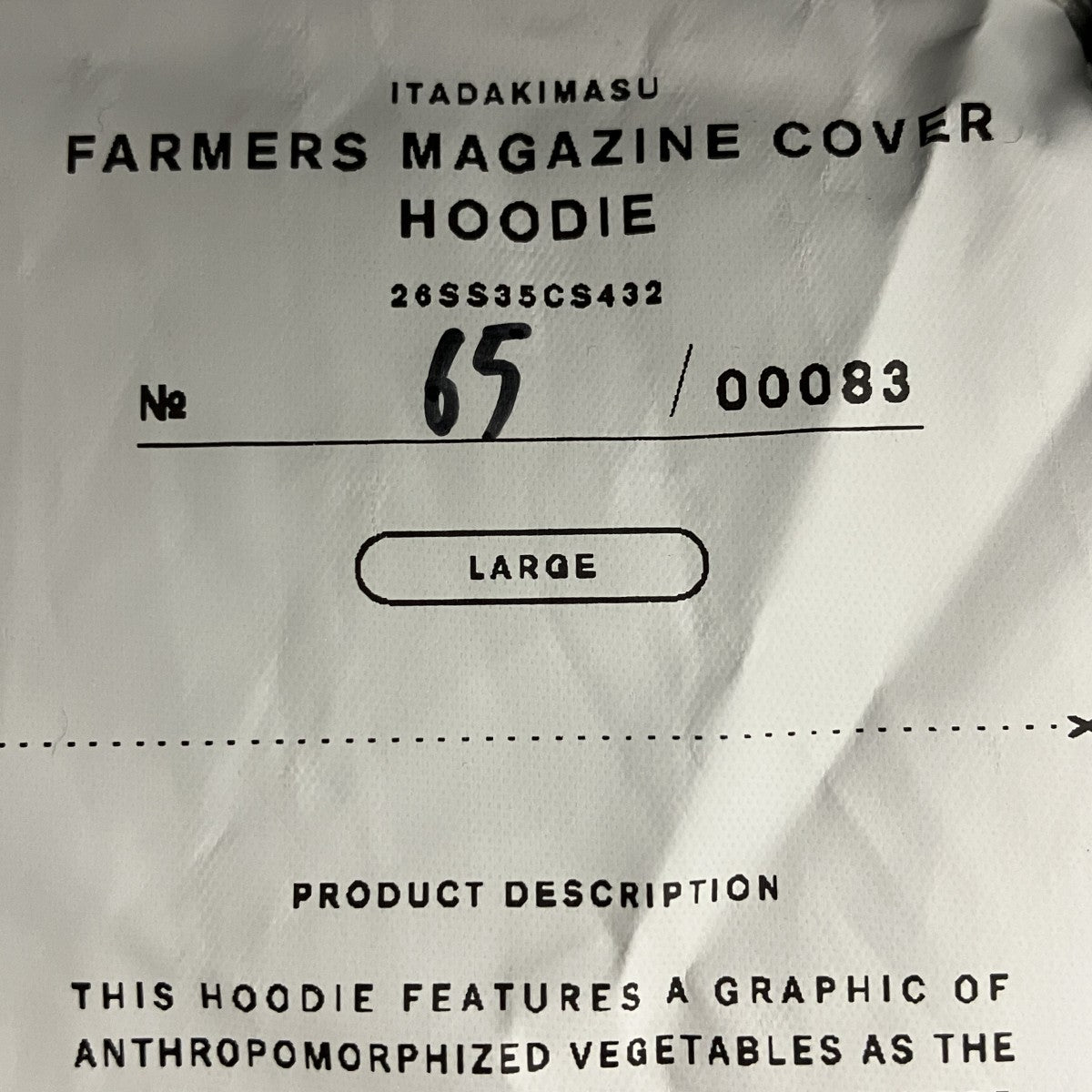 doublet グラフィックプリントパーカー 古着・中古-6枚目のアイテム画像