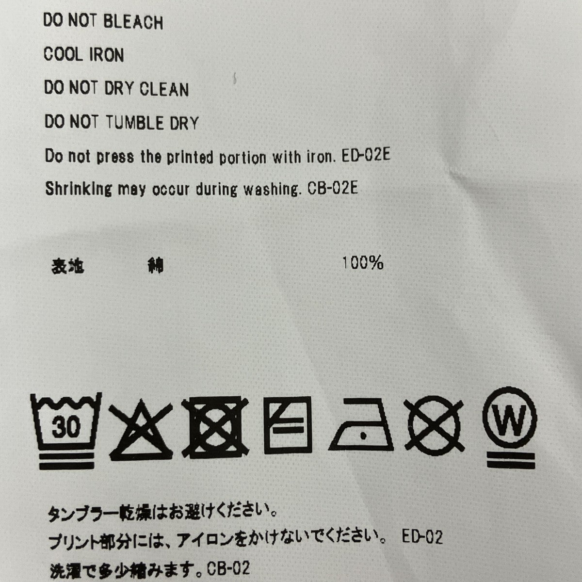 doublet グラフィックプリントパーカー 古着・中古-7枚目のアイテム画像