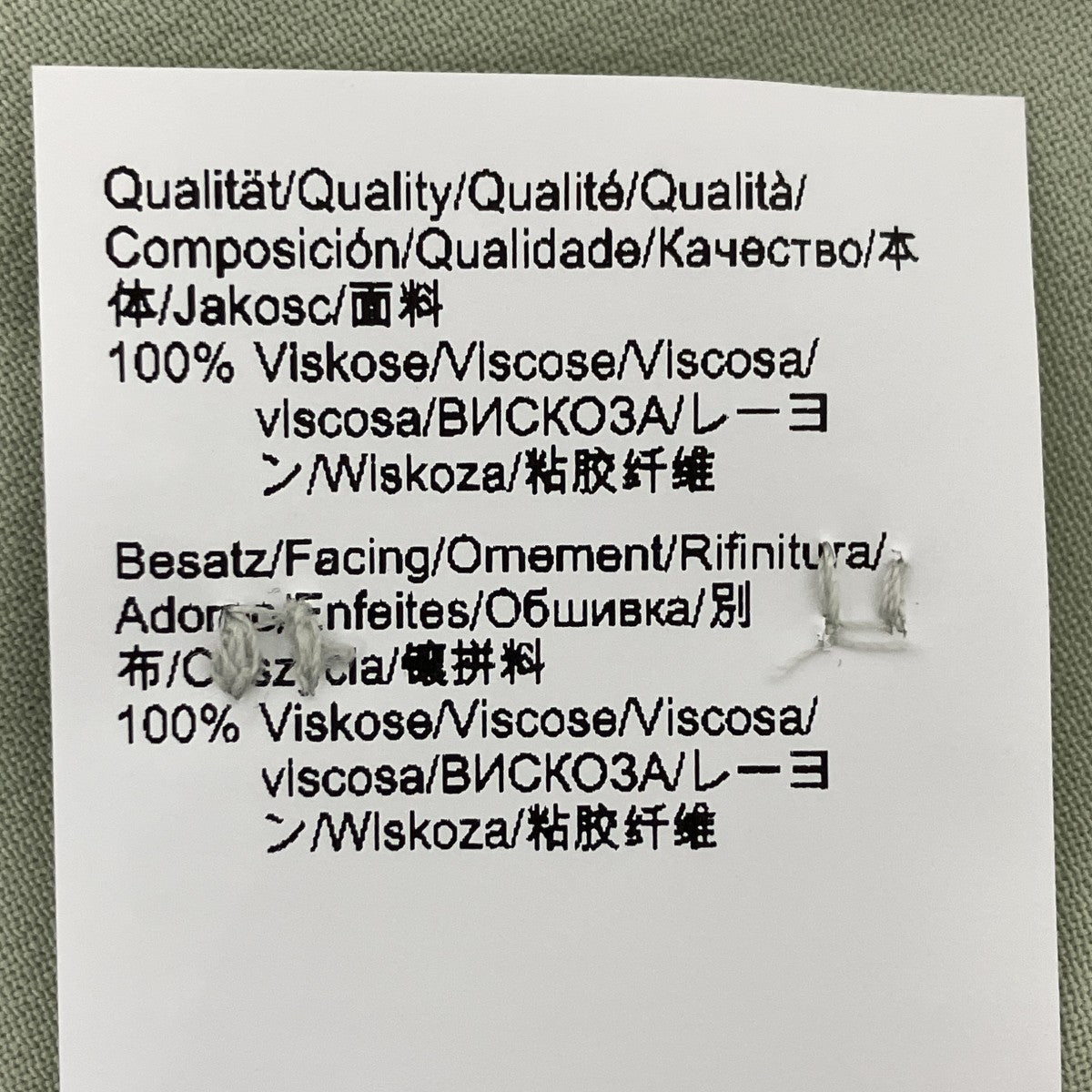 HUGO BOSS 長袖シャツ 古着・中古-7枚目のアイテム画像