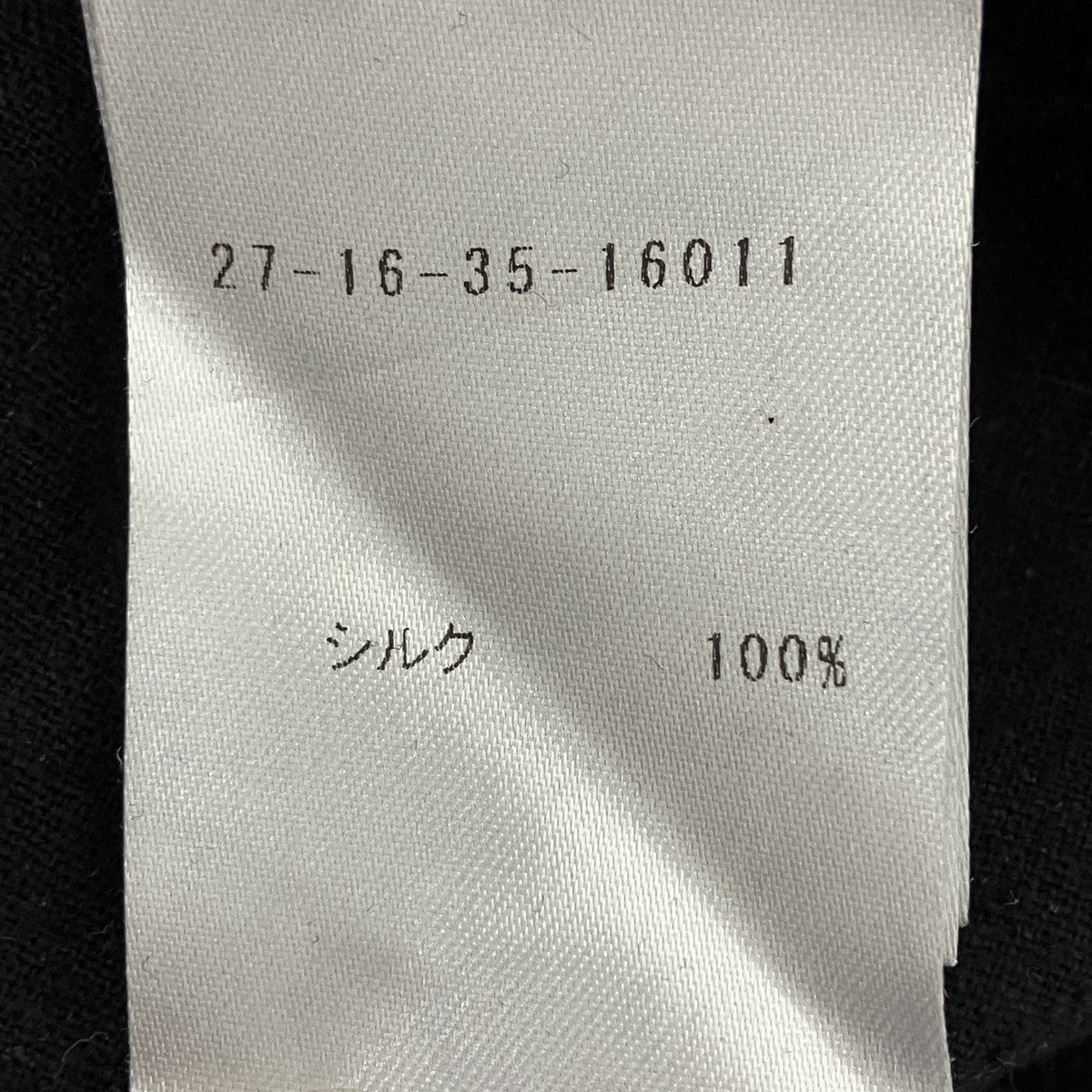BASERANGE オールインワン 古着・中古-6枚目のアイテム画像