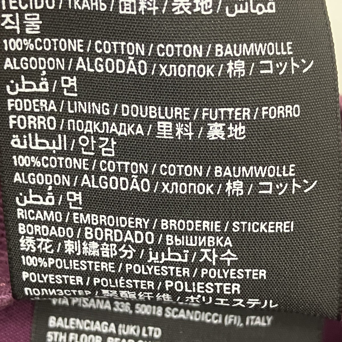 BALENCIAGA BBスプレイドロゴペイント キャップ 古着・中古-8枚目のアイテム画像