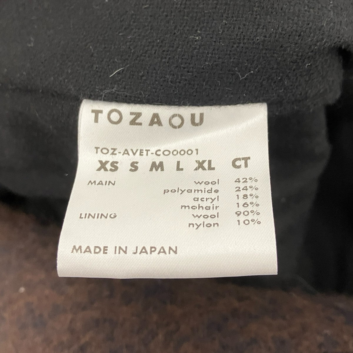 TOZAOU モヘアウールコート 古着・中古-6枚目のアイテム画像