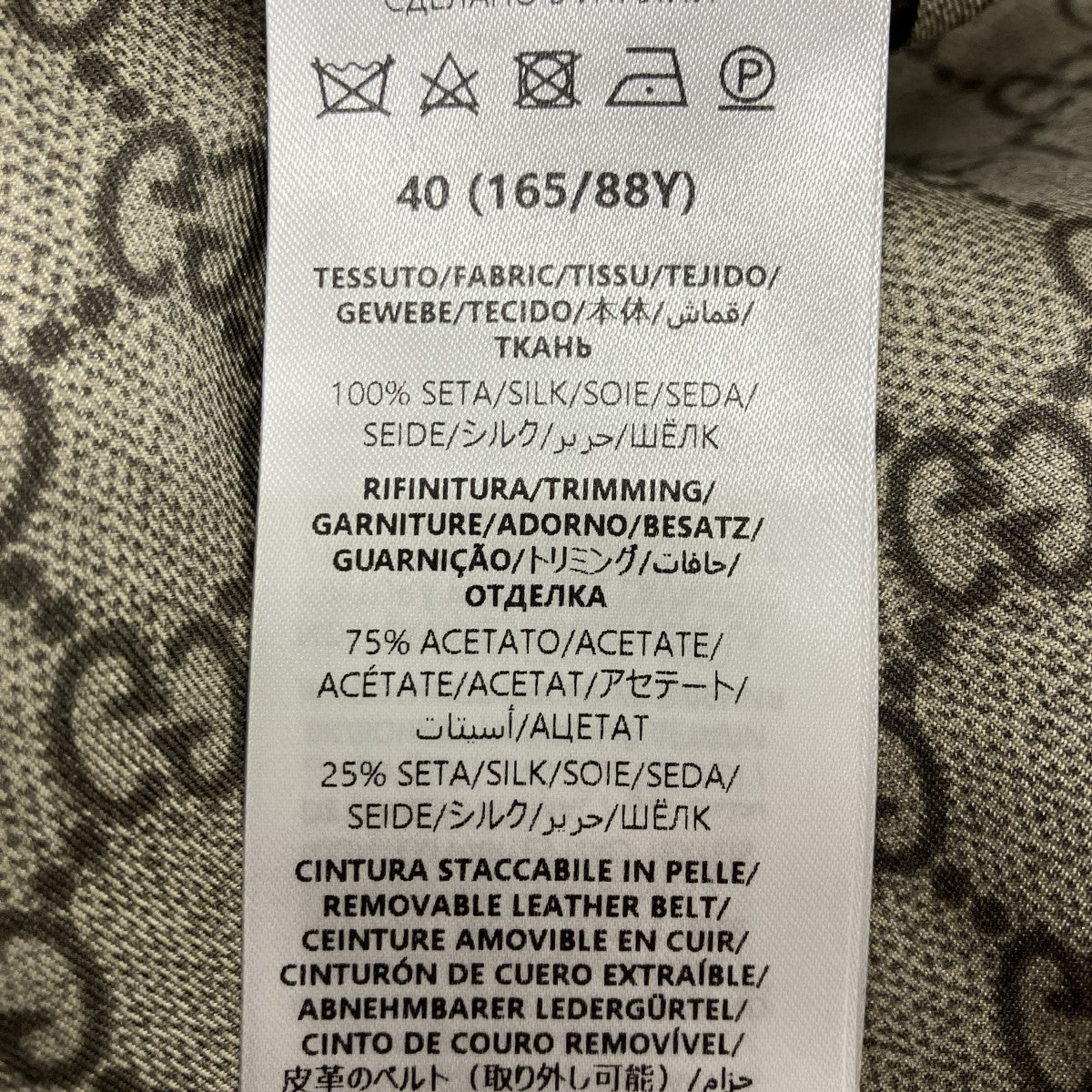 GUCCI GGシルク混ワンピース 古着・中古-8枚目のアイテム画像