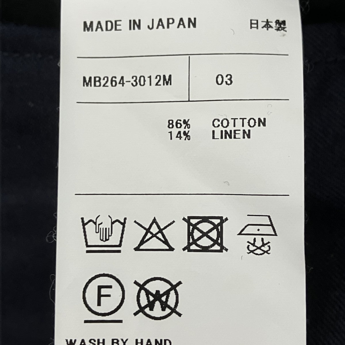MADISON BLUE リネン混カーゴショーツ 古着・中古-5枚目のアイテム画像