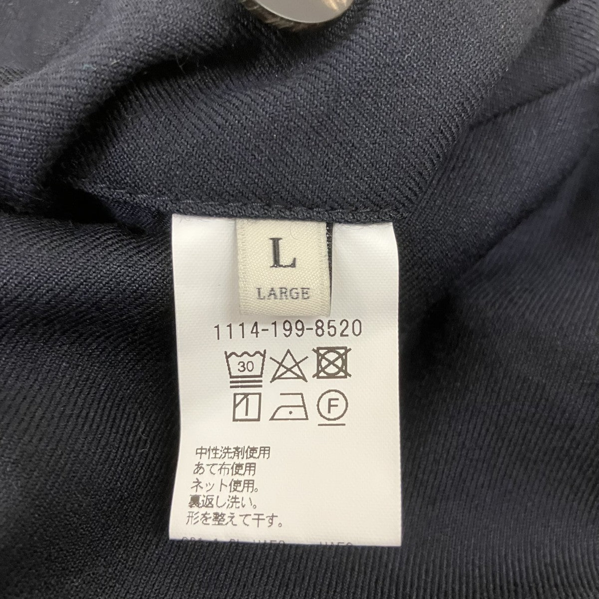 UNITED ARROWS イージーパンツ1114-199-8520 古着・中古-7枚目のアイテム画像