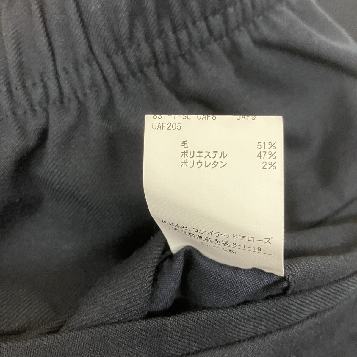 UNITED ARROWS イージーパンツ1114-199-8520 古着・中古-8枚目のアイテム画像