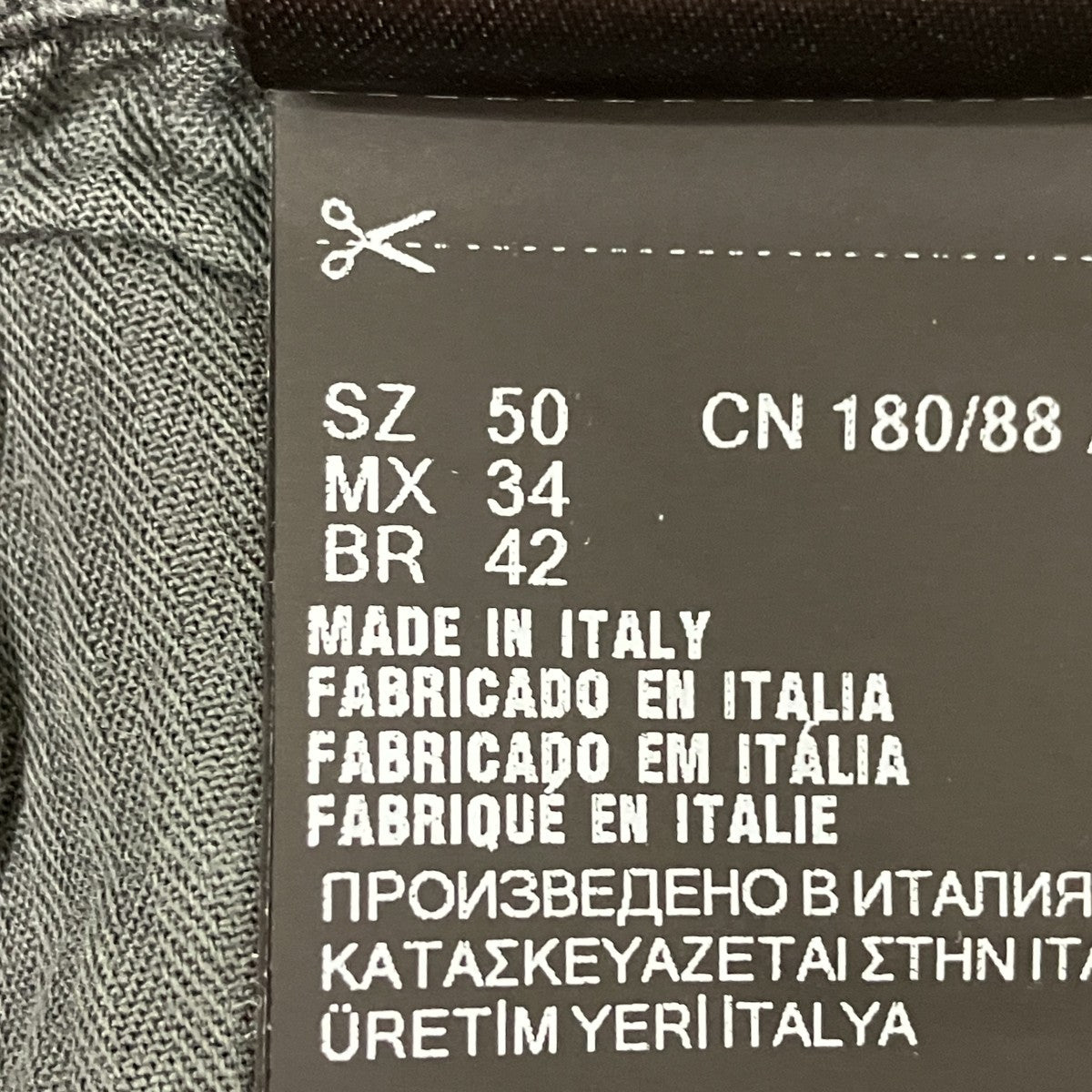 PRADA ウォッシュドストレートワークパンツ 古着・中古-6枚目のアイテム画像